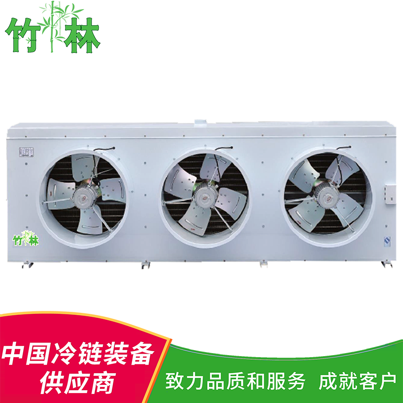 冷風機