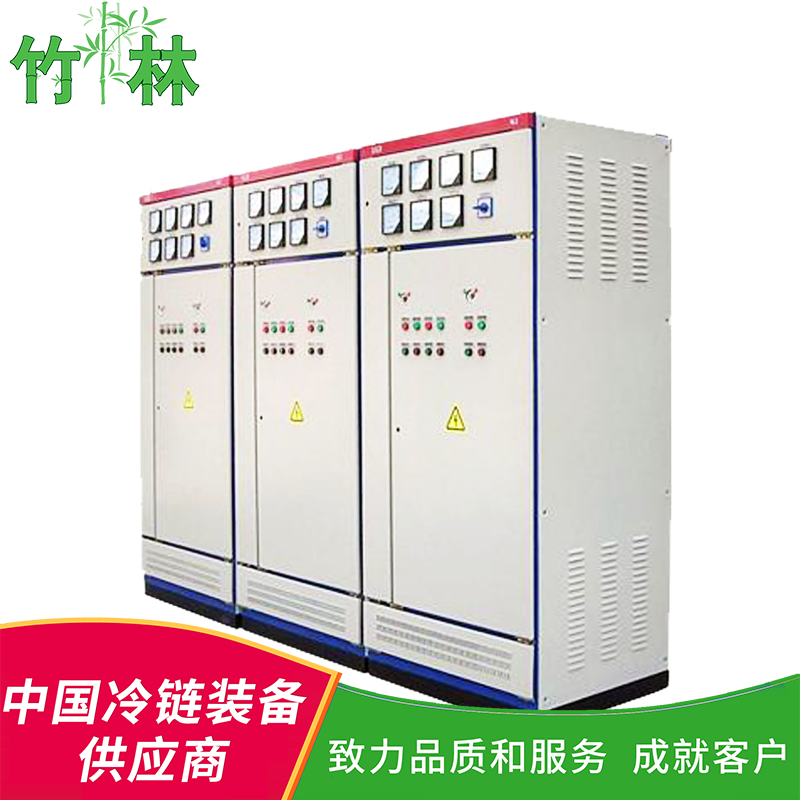 電氣控制柜